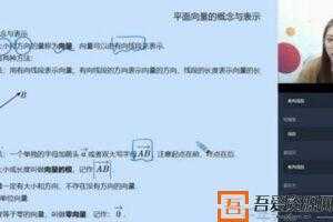 学而思-刘雯 高一数学 2020寒假目标自招综评班直播  [视频]