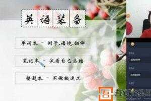 学而思-罗曼 高一英语 2020寒假目标985班直播（全国）  [视频]