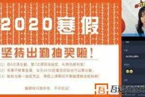 学而思-张卡特 高一语文 2020寒假目标985班直播（全国）  [视频]