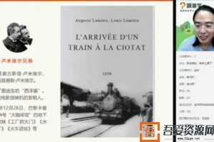 跟谁学-马步野 高三语文 2021年高考秋季班  [视频]