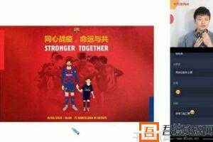 学而思-傅博宇 高三理科数学 2020春季高考目标985班（全国）  [视频]