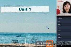 学而思-昆尼 高二英语 2020暑期目标985直播班  [视频]