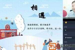 学而思-贾世增 高二化学 2020寒假目标985直播班（选修5）  [视频]