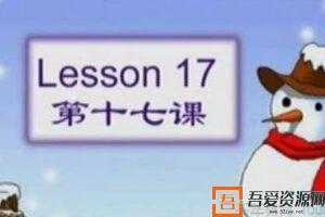 小学1-6年级全套人教版英语（美籍教师教学片）