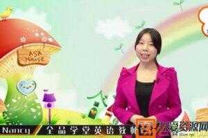 全品学堂-小学4年级英语