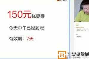 猿辅导-宁致远 高三物理2021高考寒假班 目标清北  [视频]