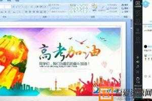 乘风-腾讯课堂 2021高考语文一轮暑期班  [视频]