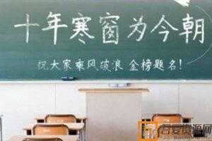 2020高考一模试卷  [视频]