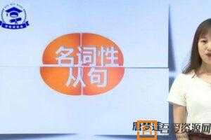 唐梦莲-学魁榜 2020英语专题课  [视频]