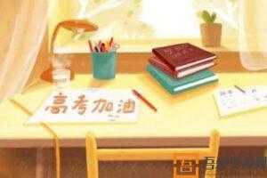 2020年全国统一高考考题试卷（多版本PDF电子版）  [视频]