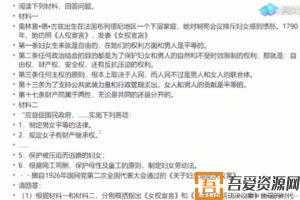 腾讯课堂-刘勖雯 高考历史 2020年1000题+单题纯享版  [视频] [课件]