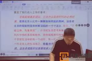 2021高考高三语文国家玮b站课 2021高考作文提分攻略  [视频] [课件]