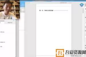 腾讯课堂-杨洋 高考语文 2021押题课  [视频]
