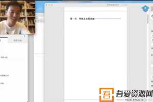 腾讯课堂-杨洋 高考语文 2021押题课  [视频]