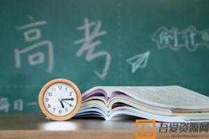 2015-2020高考真题及答案  [视频]