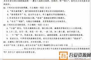 新东方在线-国家玮 高考语文 2021押题课  [视频]