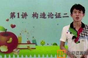 高思网课 六年级下竞赛数学同步课程  [视频]