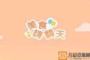 猿辅导 斑马AI课思维S1