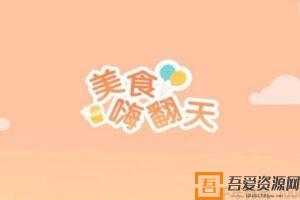猿辅导 斑马AI课思维S1