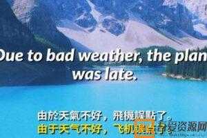 全套高效练耳朵 美式英语听力口语练习