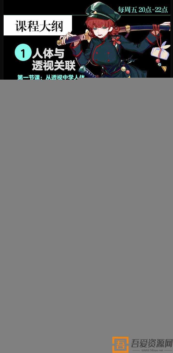 【白子】人体特训班19年【画质高清有笔刷】(图1) 【白子】人体特训班19年【画质高清有笔刷】(图1)