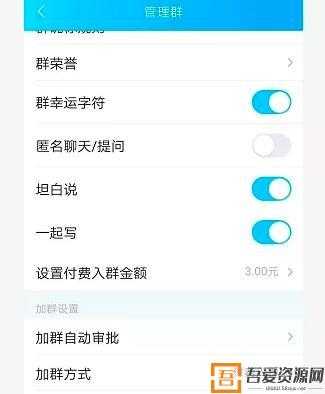 胜子《QQ群排名引流特训营》如何在QQ群被动收益1000+(图1) 胜子《QQ群排名引流特训营》如何在QQ群被动收益1000+(图1)
