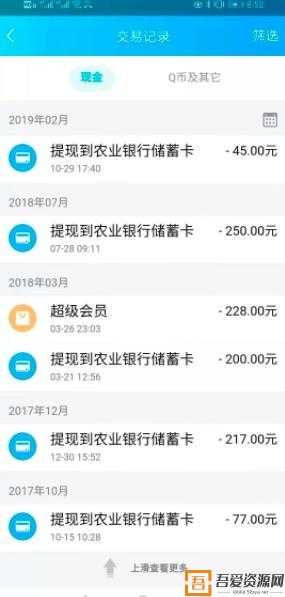 胜子《QQ群排名引流特训营》如何在QQ群被动收益1000+(图2) 胜子《QQ群排名引流特训营》如何在QQ群被动收益1000+(图2)