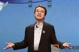 余世维讲座-余世维《企业文化》第二版  [视频]