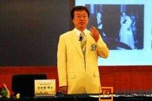 余世维讲座-余世维《领导力提升专题讲座》  [视频]