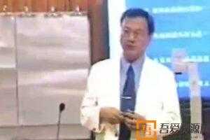 余世维讲座-余世维《如何成为一个成功的职业经理人》南京邮电  [视频]