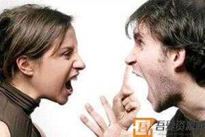 成熟大人的吵架技术：不是比嗓门大，有SOP可学  [音频]