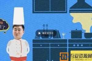 丁亚江-王森咖啡西点 系统性面包制作特色课程  [视频]