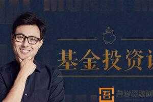 邢力-力哥的懒人理财课：简单七步实现财富自由  [音频]