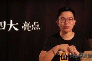 冯注龙-十点课堂 大神教你制作高逼格的PPT  [视频]