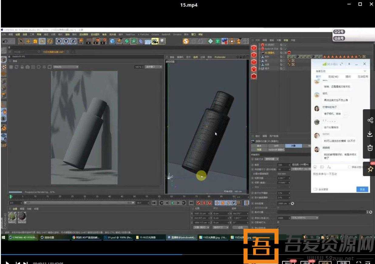 阿波C4D零基础实战特训班2021年1月完结(图1) 阿波C4D零基础实战特训班2021年1月完结(图1)