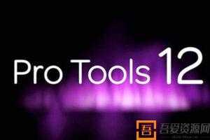 Protools零基础到精通  [视频]