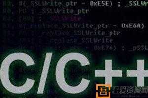 C++程序语言实战开发课程  [视频]