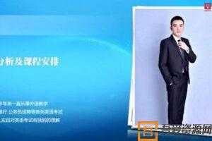 2021华图教师资格证统考面试英语-试讲答辩班-小学英语  [视频] [课件]