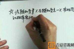 启航龙图-张宇 2021考研高等数学闭关修炼  [视频]