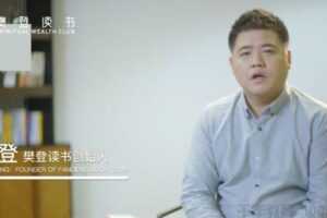 樊登新父母《对孩子好一点》