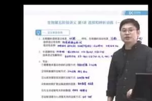 乐学在线-任春磊 高考生物 2021年第五阶段复习