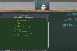 蘑菇网校-三年级数学 2020年暑期卓越班