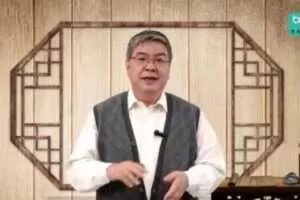 博雅小学堂 李山教授：课本中的论语