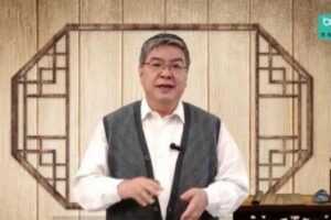 博雅小学堂 李山教授：课本中的论语
