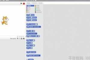 博雅小学堂 scratch创意教程客入门篇+进阶25