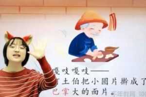 学而思-刘易丹 2021年寒假培优大班语文阅读A+