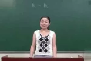黄冈名师课堂 苏教版小学数学一年级上册