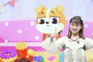 学而思-杨洋 2021年寒假大班语文思维直播课