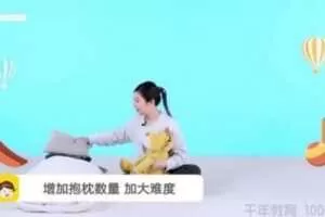 年糕妈妈早教盒子14月龄