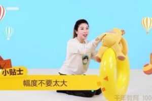 年糕妈妈早教盒子13月龄  [视频] [课件]